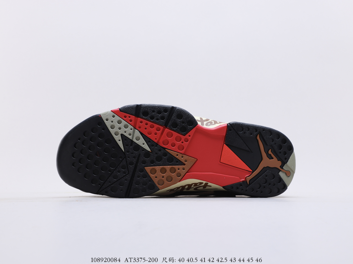 Air Jordan 7 Retro Patta Shimmer_AT3375-200