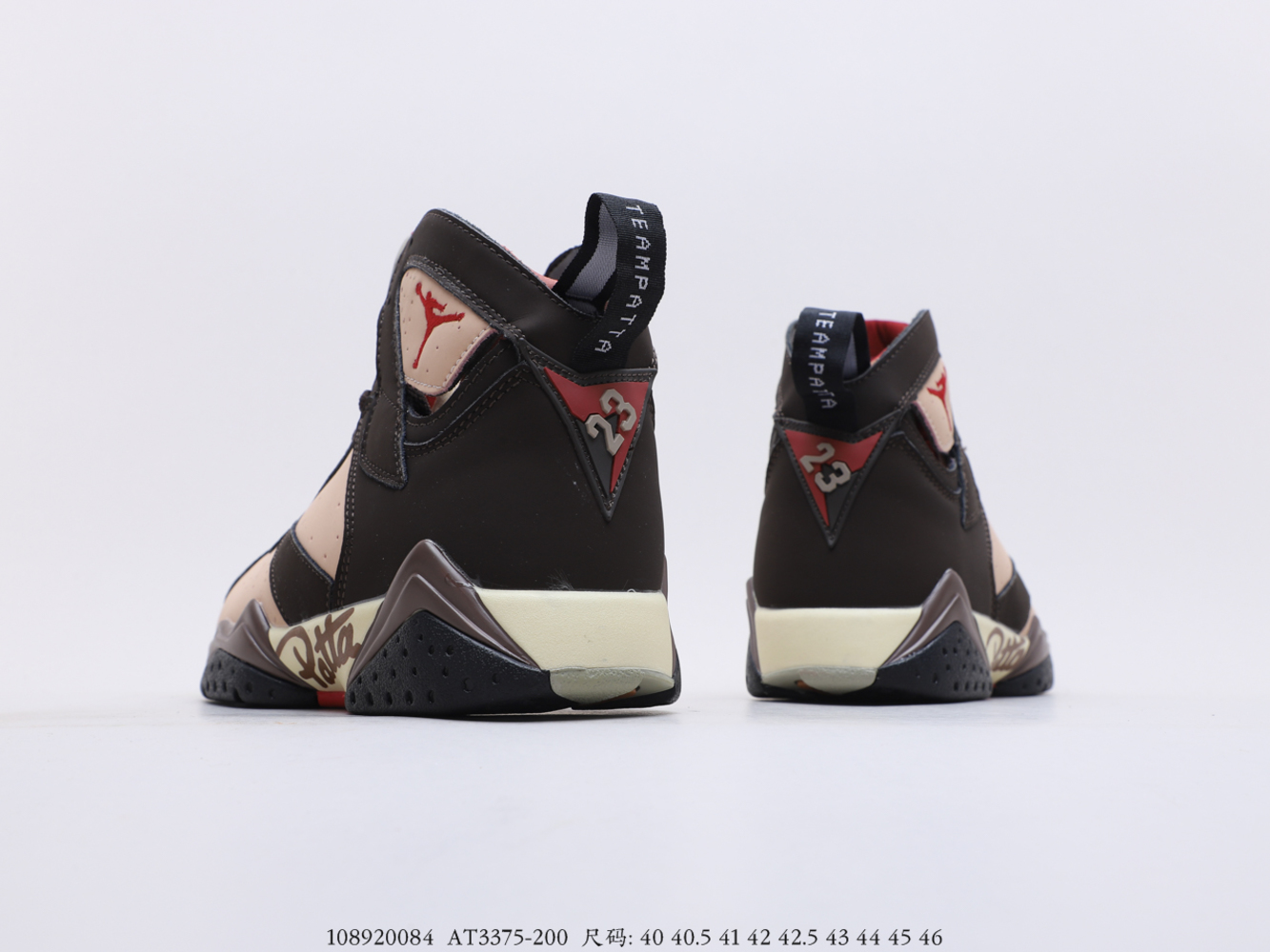 Air Jordan 7 Retro Patta Shimmer_AT3375-200