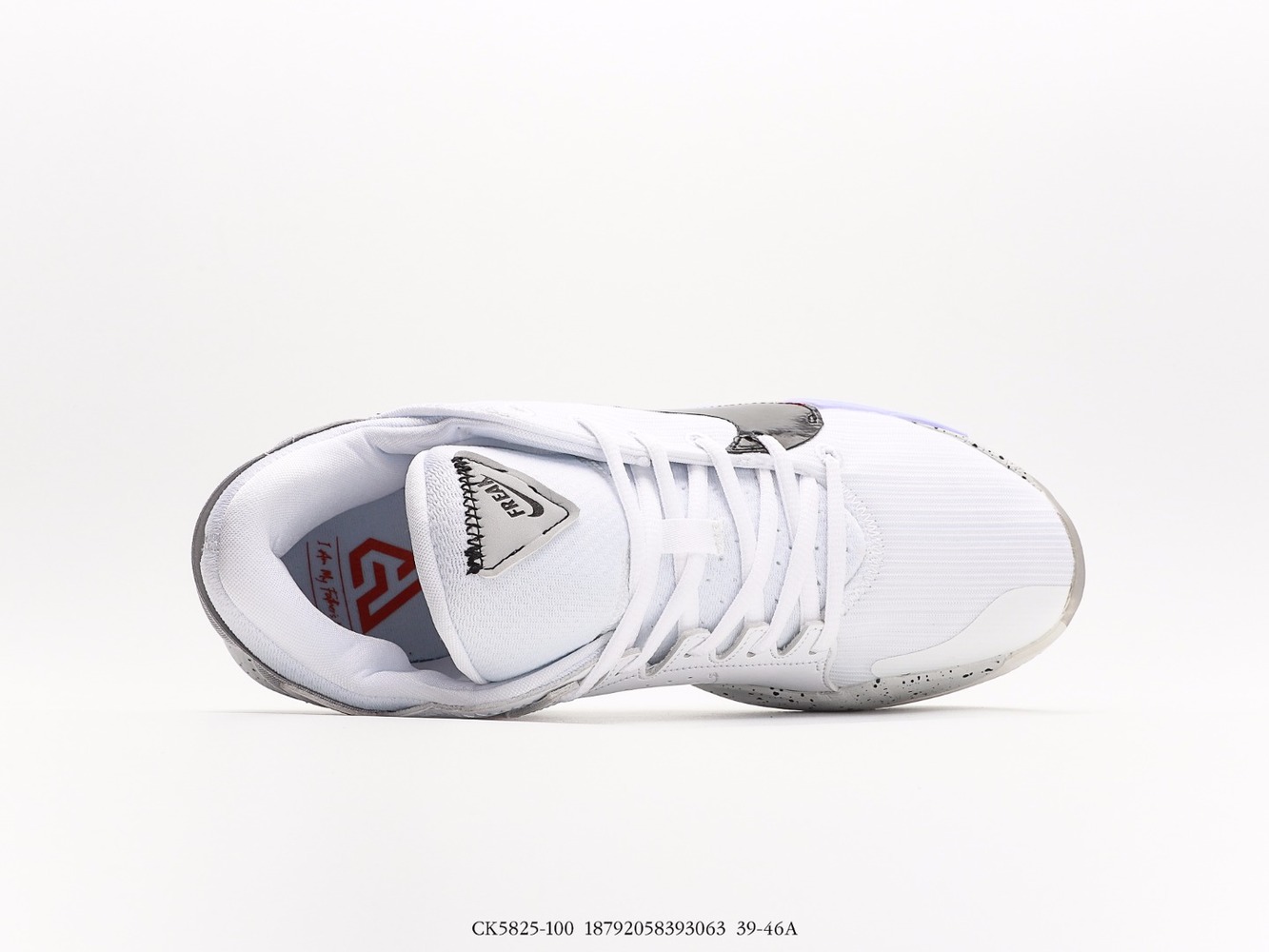 Nike Zoom Freak 2 White Cement_CK5825-100