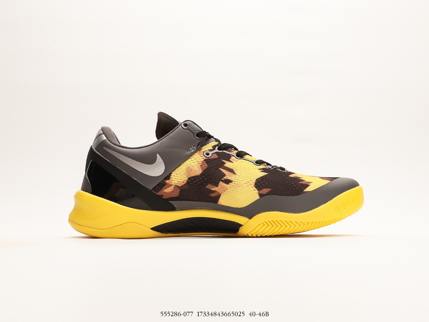 Nike Zoom Kobe VIII 8 système 