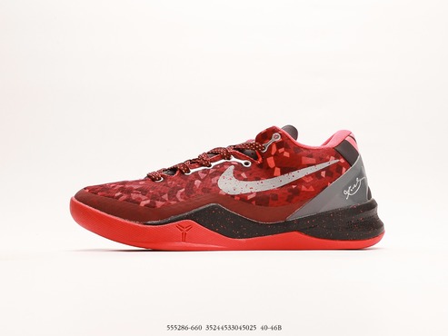 Nike Kobe 8 anni del serpente 555286-660