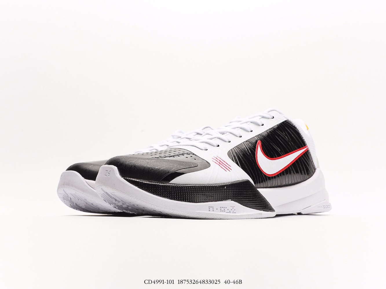 Nike Zoom Kobe Protro ZK5